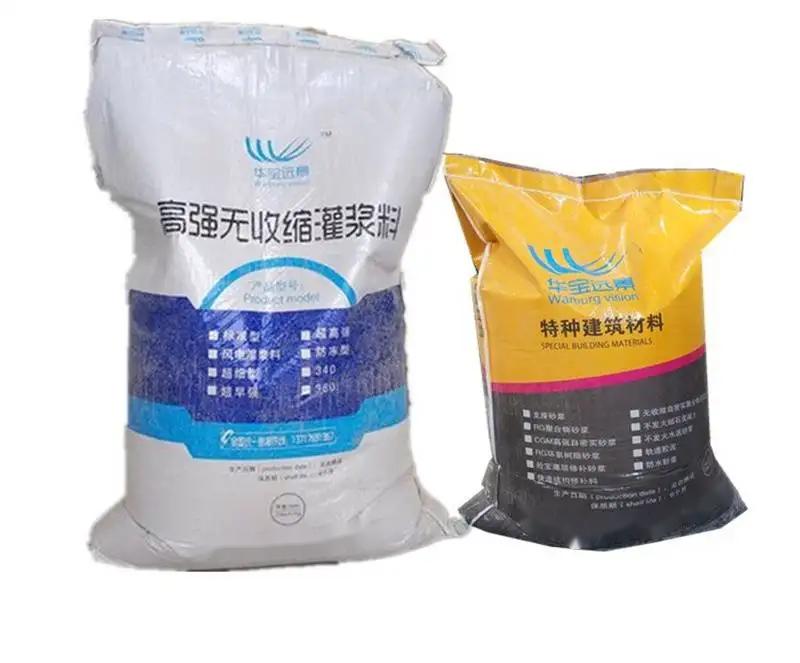 米林桥梁伸缩缝专用砂浆